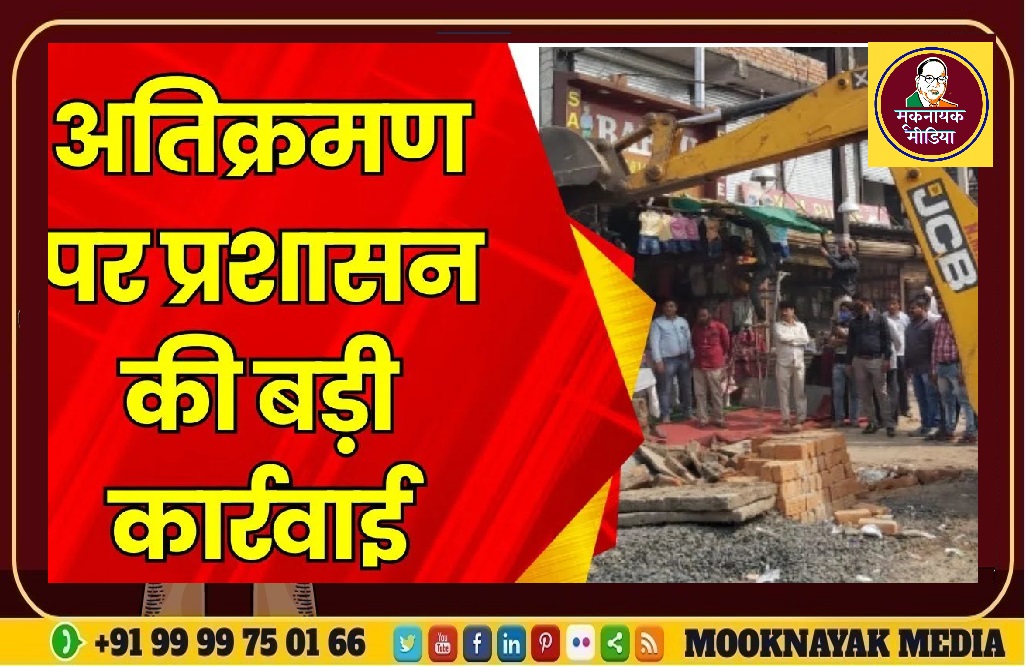 JDA एक्शन में आया जयपुर में बढ़ते अतिक्रमण के खिलाफ होगी कार्रवाई