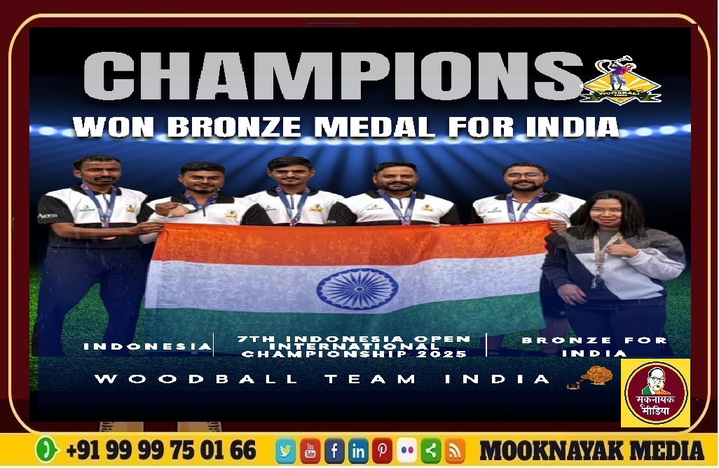 एशियाई वुडबॉल चैंपियनशिप 2025 इंडोनेशिया में भारत ने जीते सिल्वर और ब्रॉन्ज